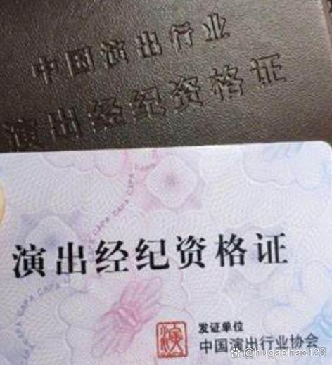备考2023年演出经纪人资格证，看这篇就够啦（附权威教材）