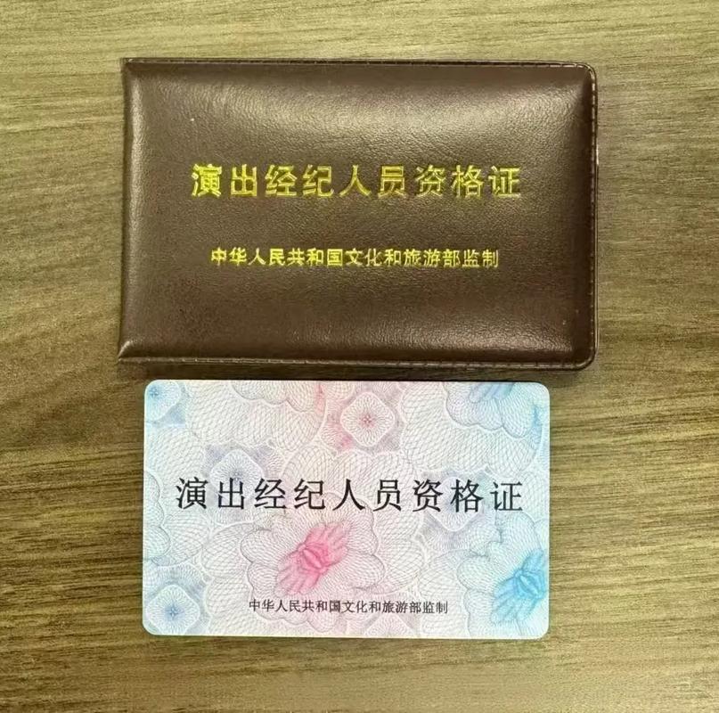 演出经纪 幕后推手与演艺生态的构建者